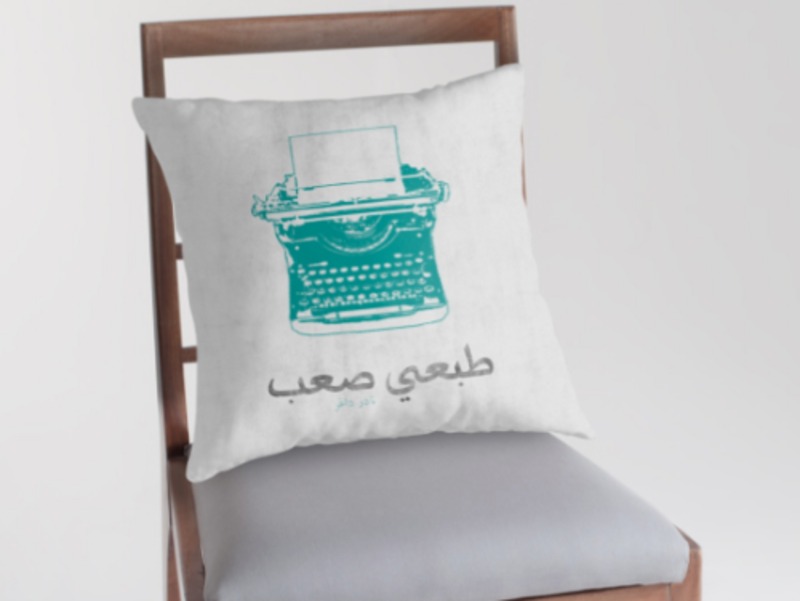 اجعل وسادتك تعبر عن شخصيتك...شاهدوا الصور!